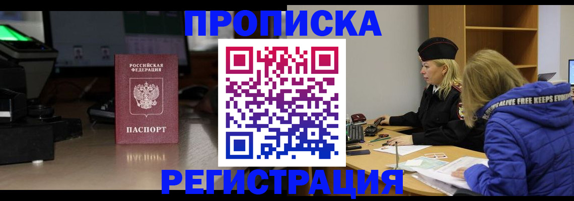 найти адрес прописки в Нарткале